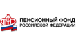 УПФР в Гатчинском районе Ленинградской области